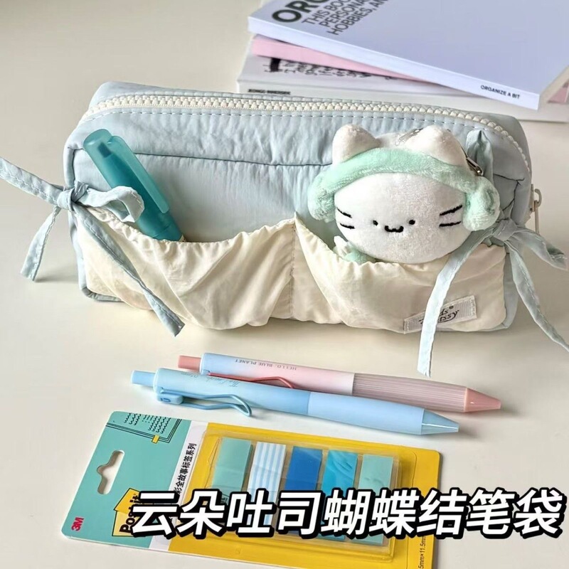 クラウドトーストリボン鉛筆バッグ高見え中学生女子大容量多層文具箱鉛筆インスタイル|undefined