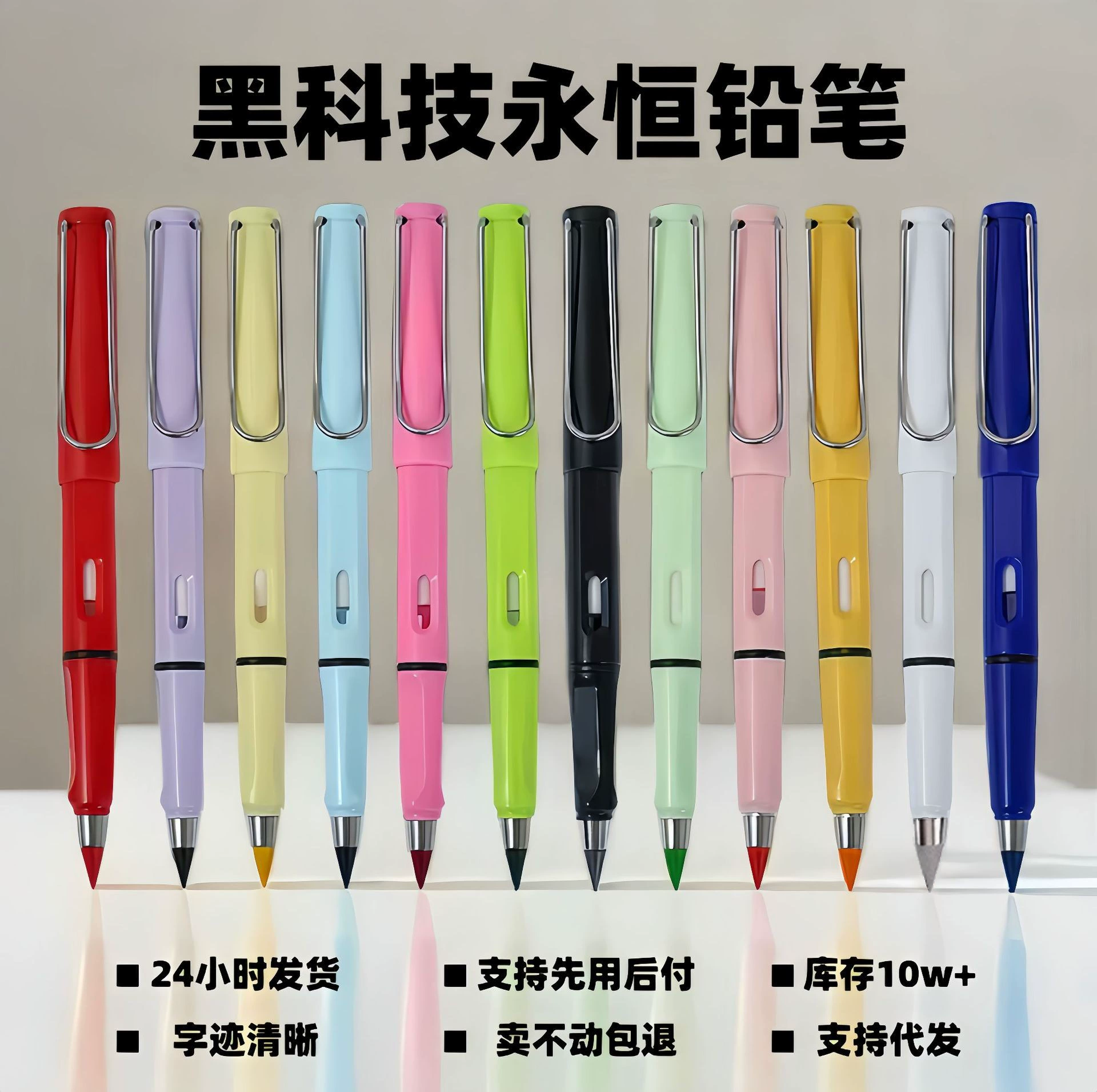 Выбор стоимости может быть напечатан logo12 цвет черный технология вечный карандаш цвет вечный карандаш вечный карандаш без чернил