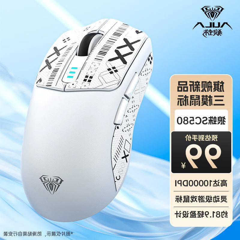 Легкий игровой высококачественный мышь, bluetooth