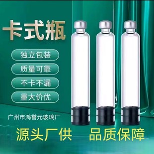 3ml��ϴ���w��������������b��迨ʽƿ�ȍu�ؓ�y�t�����bƿ