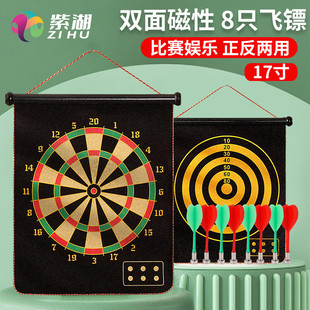 �w�S�P���b 17�烺ͯ�����w�S�� �p���̖��8֧���F�w�S���