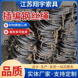 其他索具;金属丝绳;钢丝绳索具