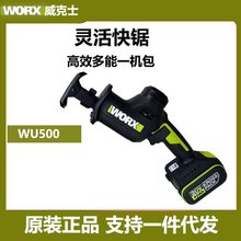 ����ʿ20V������䏟oˢ늄��R����и�����ֳ����WU500