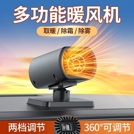 汽车清洁工具;车载电器;座垫、座套