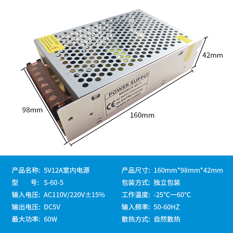 220V a 12V24V5V fuente de alimentación de conmutación de CC 5A 10A30A60W voltios caja de lámpara LED transformador de monitoreo