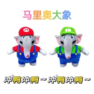 �羳�¿��R��Wë�q���Tanooki Mario plush ����ë�q��ż�F؛