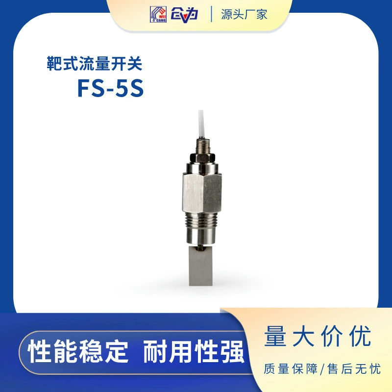 Переключатель потока воды из нержавеющей стали, прямые продажи с фабрики Ухань, переключатель расхода воды FS-5S-30.0-4SS, 4 точки