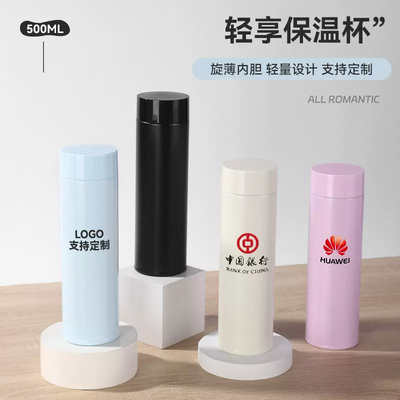 小米同款镜面内胆保温杯316不锈钢商务直身杯旋薄无缝内胆礼品杯