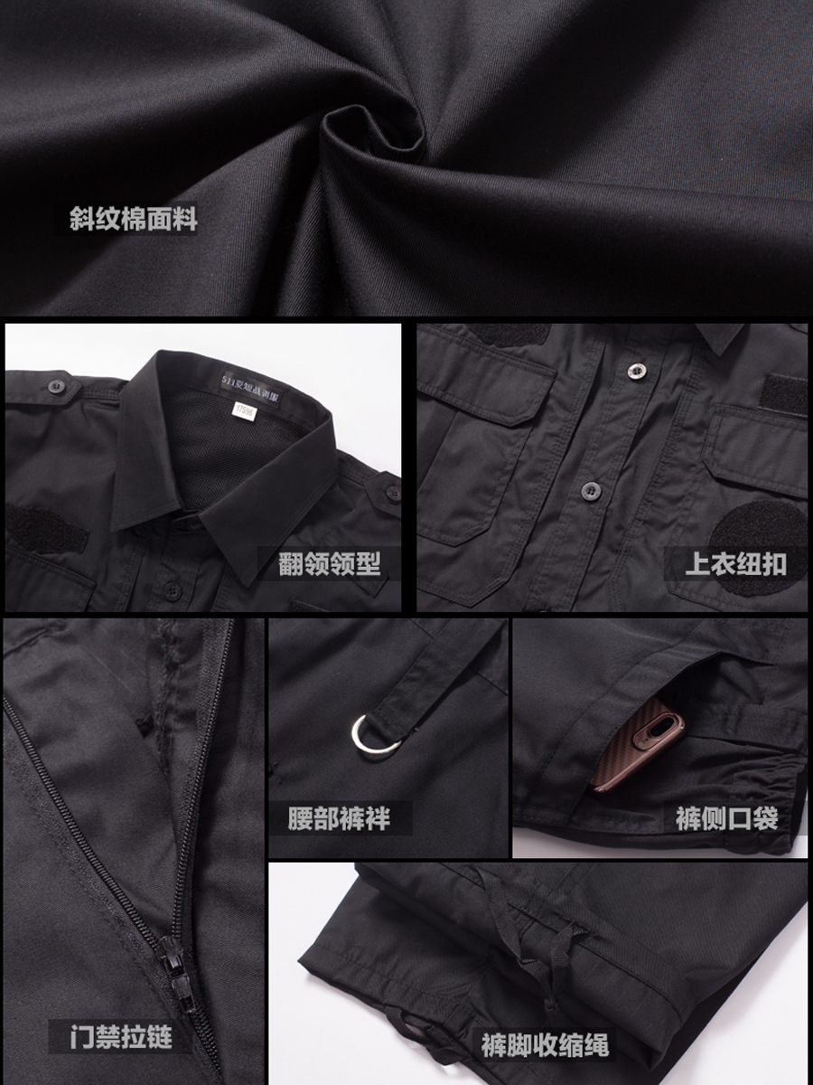Ropa de seguridad de verano, ropa de seguridad de primavera y otoño, ropa de entrenamiento de la empresa, ropa de entrenamiento de manga larga para hombres, negro