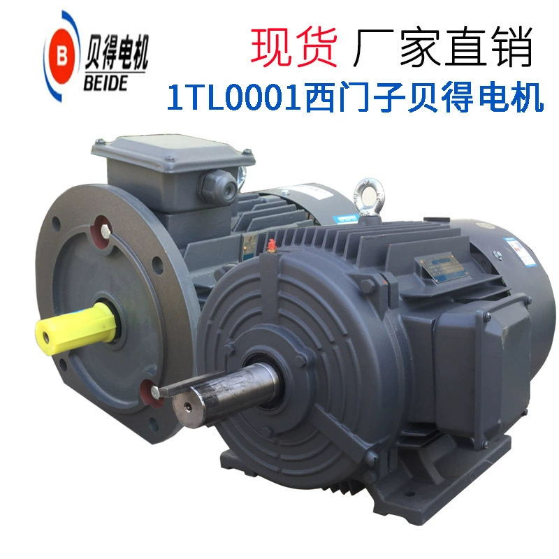 Siemens Better 1TL0001 чугун подходит для экспорта с преобразованием частоты низкого напряжения трехфазный асинхронный оригинальный подлинный