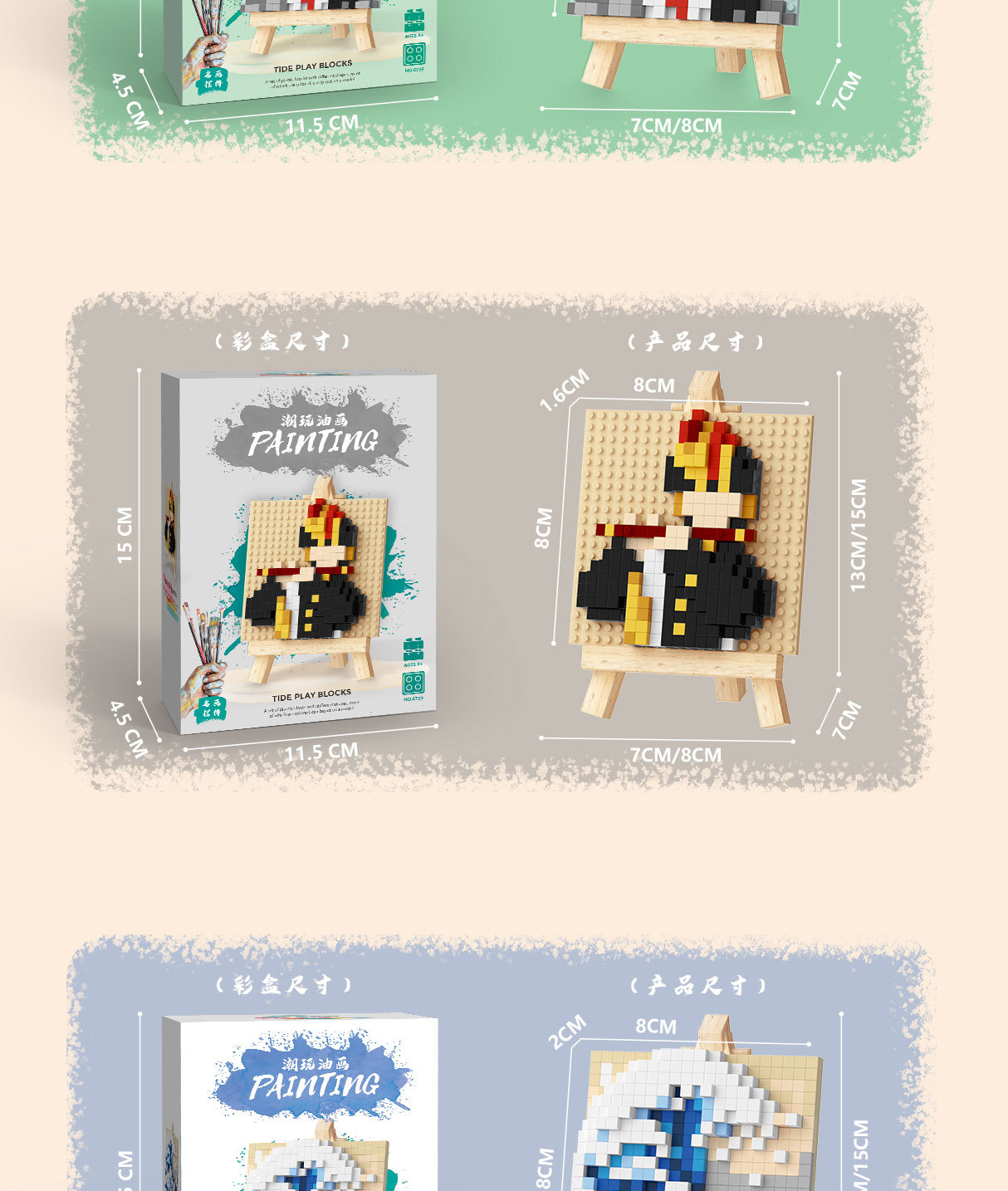 6712-6713微信海报-拷贝_10