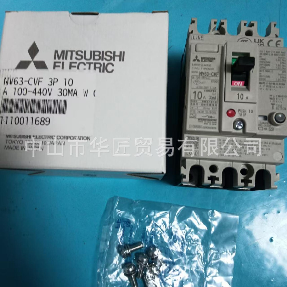 供应MITSUBISHI三菱3极断路器NV63-CVF 3P 10A 100-440V 30MA原装