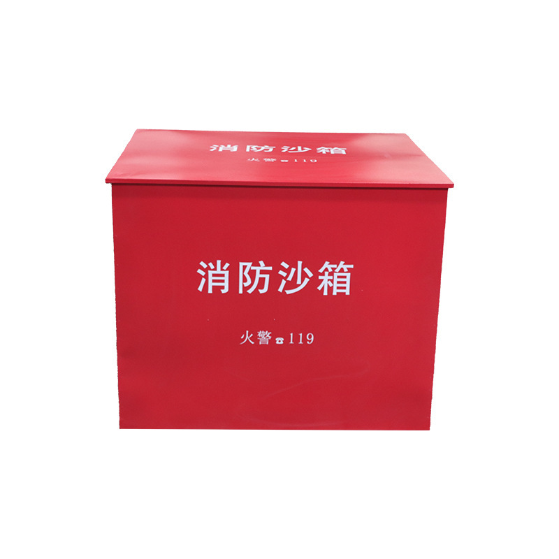 消防サンドボックス 1/2 立方メートル 119 消防ボックス特殊洪水防止黄色サンドボックスガソリンスタンド船ステンレス鋼サンドボックス|undefined