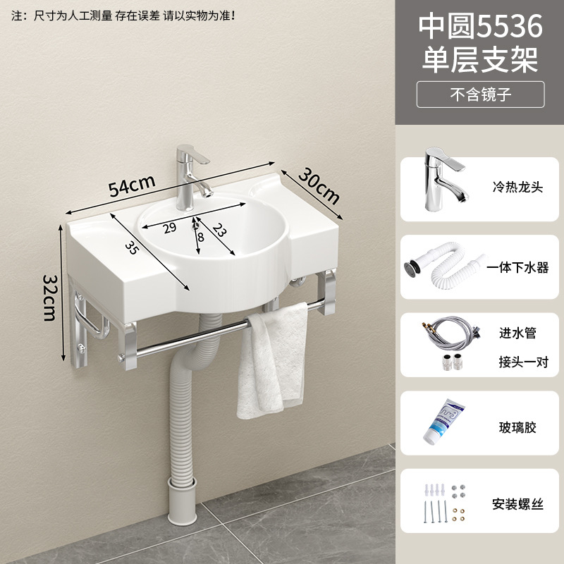 55 * 36 cm de soporte de una sola capa + grifo