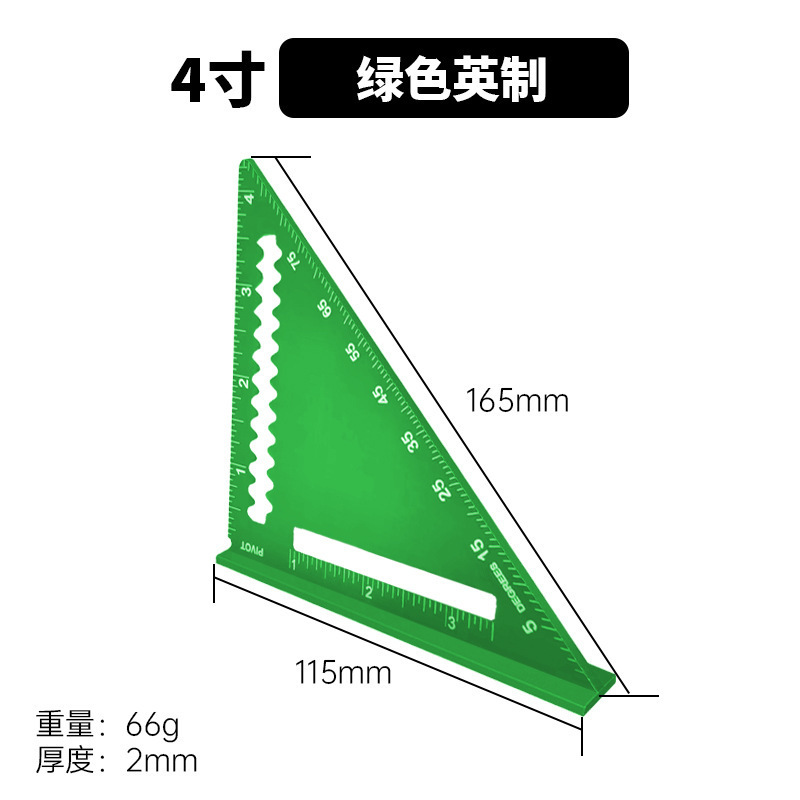 メートル法とインチ 4 インチ 7inch 12inch 多機能厚みのあるアルミニウム プロファイル 45 度角度定規 30cm アルミニウム合金三角定規|undefined