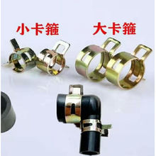 电动喷雾器配件弯管直角7字弯管水泵隔膜泵弯头水泵进出水管