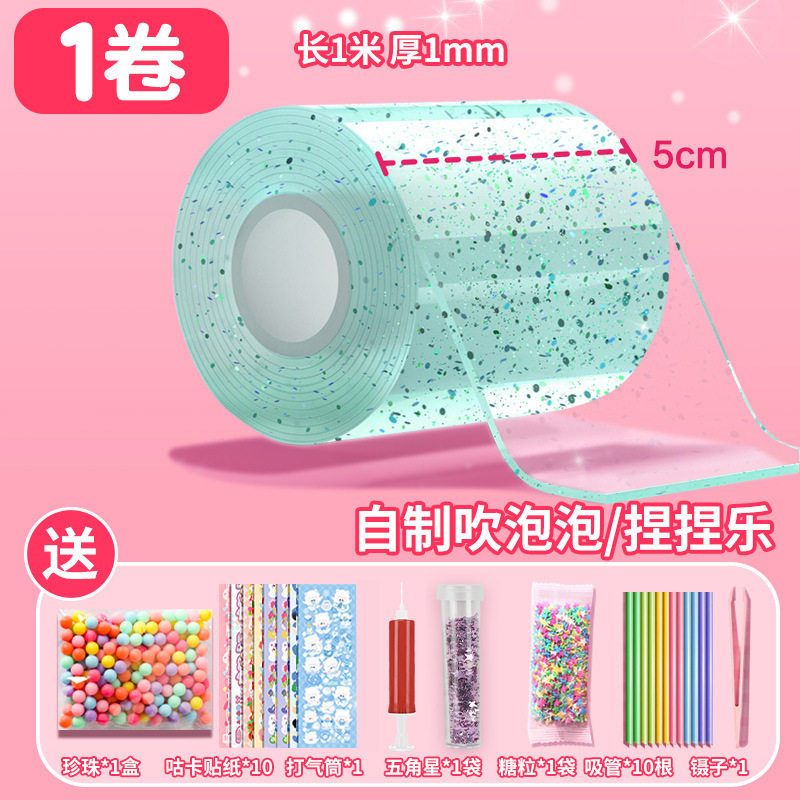 글리터 그린*1롤 5cm*1m [펌프 포함] + 기본 재료 패키지