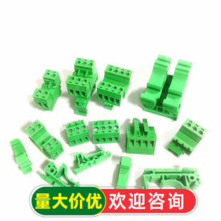 2EDG-UKR-5.08mm܉��ʽ�⺸���Ӳ���ݽzPCB�Ӿ�����15/35mm��܉