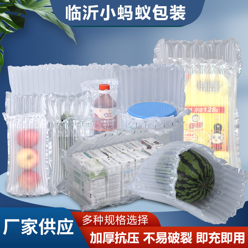 厂家批发快递包装防摔多规格5-9柱通用  气柱袋 防震缓冲充气柱