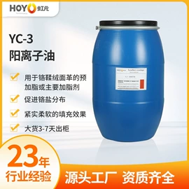 涂饰剂;木器涂料;加脂剂