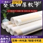 用纸临摹绘画加厚宣纸