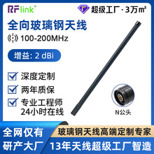 ȫ������쾀100-200MHz���v��100Wȫ���쾀�����l����b���쾀