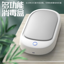 ๦UVC⾀֙CˢƷbox