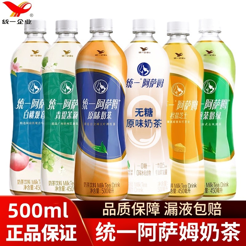 統一アッサムミルクティー 500ml オリジナルミルク グリーングリーン ホワイトピーチチーズミルクティー すぐに飲めるミルクティードリンク卸売|undefined