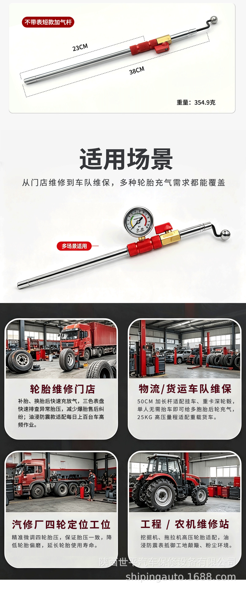 Factory Direct Sales of Aluminum Alloy Quick Inflation Pump with Pressure Gauge, Tire Inflator Nozzle, Car Inflation Nozzle, Inflation Rod