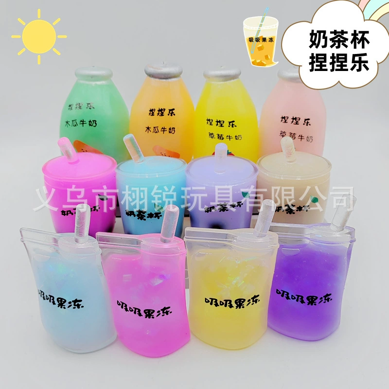 Трансграничный чай с молоком щепотка музыкальное вентиляционное отверстие сжимает Новые экзотические Игрушки Milk Cup декомпрессионные игрушки TPR мягкая резина щепотка музыка