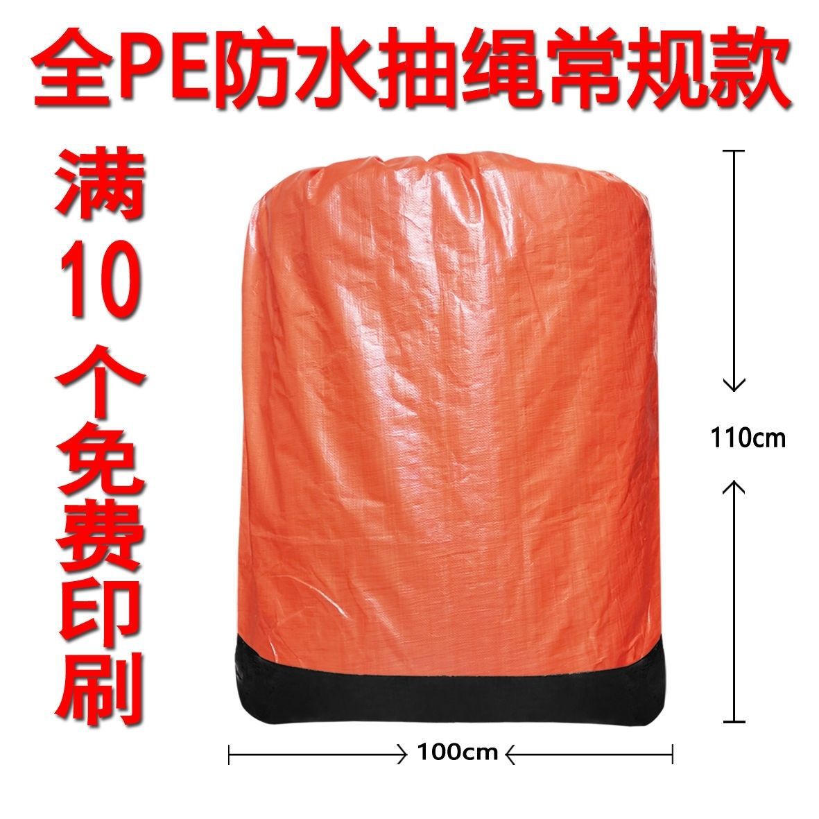Zipper Zhongtong Yuan Yun Da Shentong Express Big grosor impermeable empaque logístico bolsa de transporte de transporte ecológico