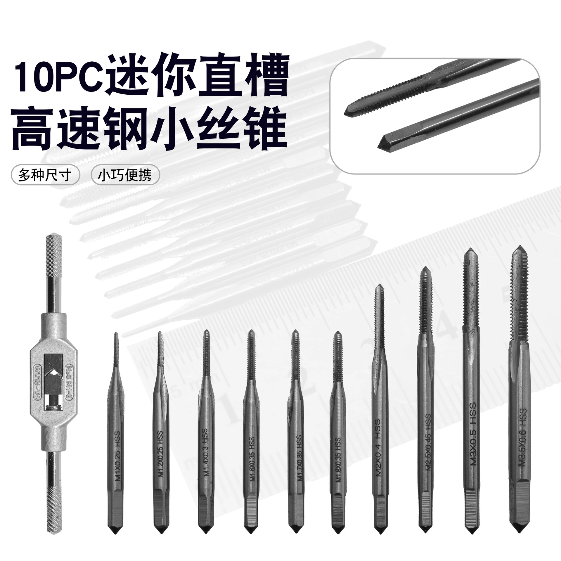 10PC прямой слот мини-конус быстрорежегулируемый стальной материал