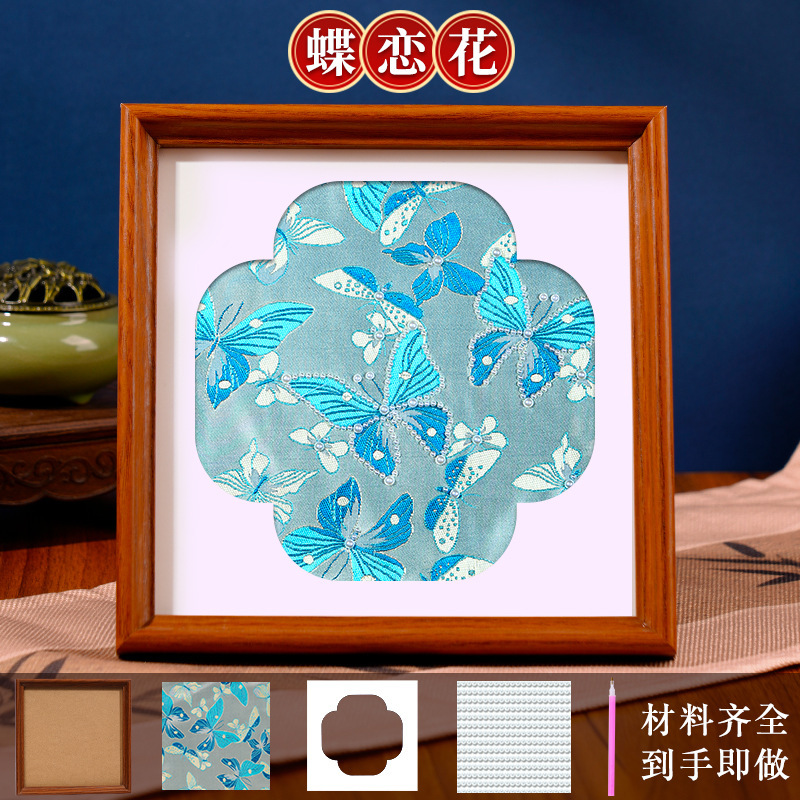 仿宋锦珍珠画diy材料包套装非遗手工相框装饰画教师节活动礼物|undefined