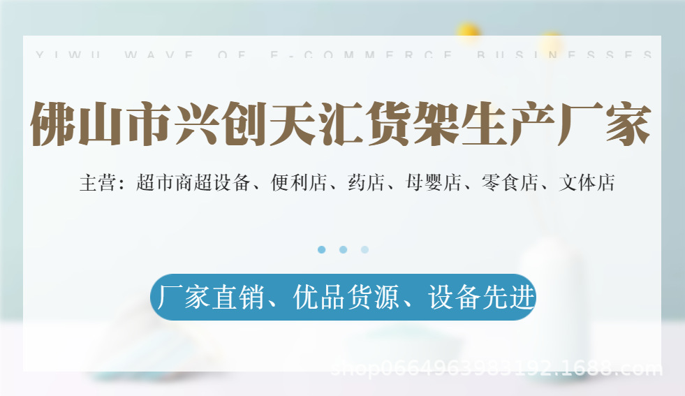 模板