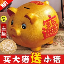 金猪存钱罐只进不出2025年新款储蓄男孩储钱成人小猪儿童女孩网红