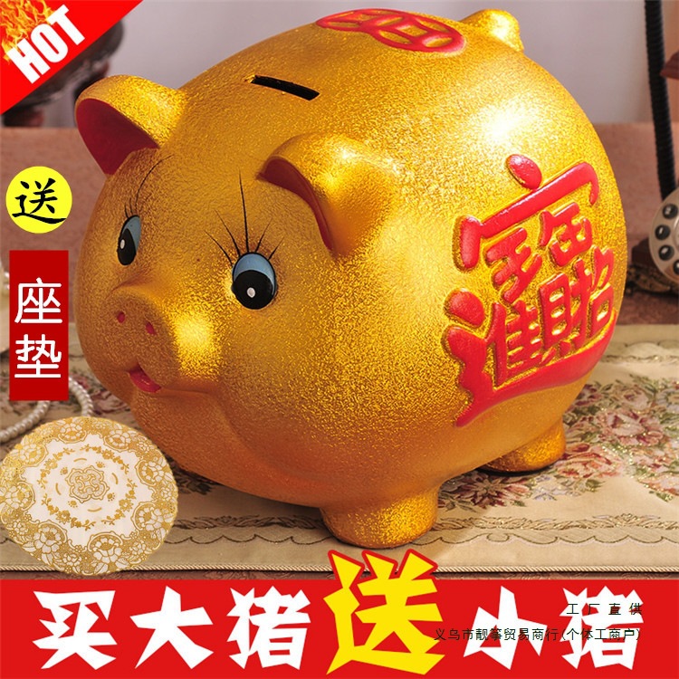 金猪存钱罐只进不出2025年新款储蓄男孩储钱成人小猪儿童女孩网红