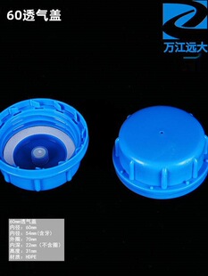 25L30������Ͱ͸���w�ŷų����w��20L����Ͱй���ѴaͰ͸���w