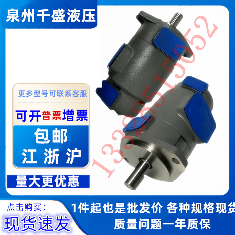 TOKIMEC泵东京计器叶片泵SQP32-21/25/32/35/38-14-86CD-18液压泵