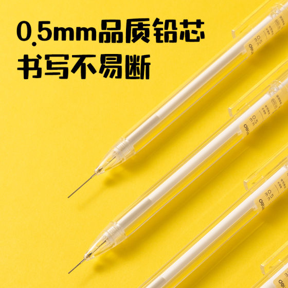Deli SH12 Active Pencil 0.5mm Transparent Automatic Pen HB/2B for Students Writing Exam