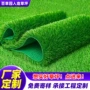 人造仿真学校定制草坪垫