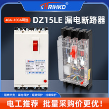 ���ҹ�ӦDZ15LEϵ��©�籣����·����ȼ�͸����ܿ�©���·��