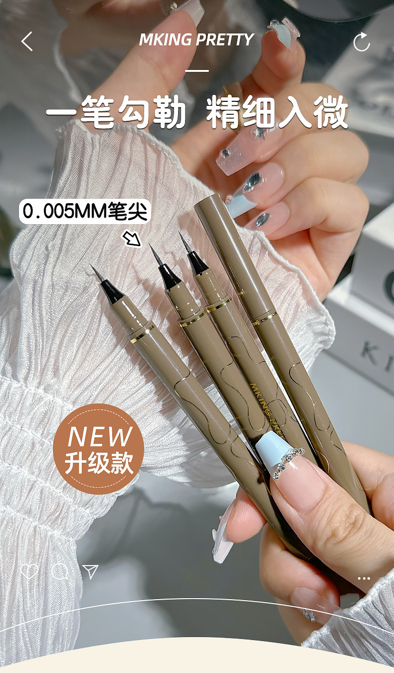 MK Eyeliner liquid pen cotton tip, quick-drying, long-lasting, waterproof, not easy to smudge, extremely fine and smooth, colorful eyeliner eye pen for students details Picture