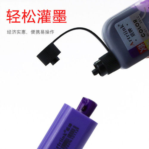 Highlighter ink 25ml fluorescent retro color Morandi color water-based replenishment liquid hand account dip pen refill water