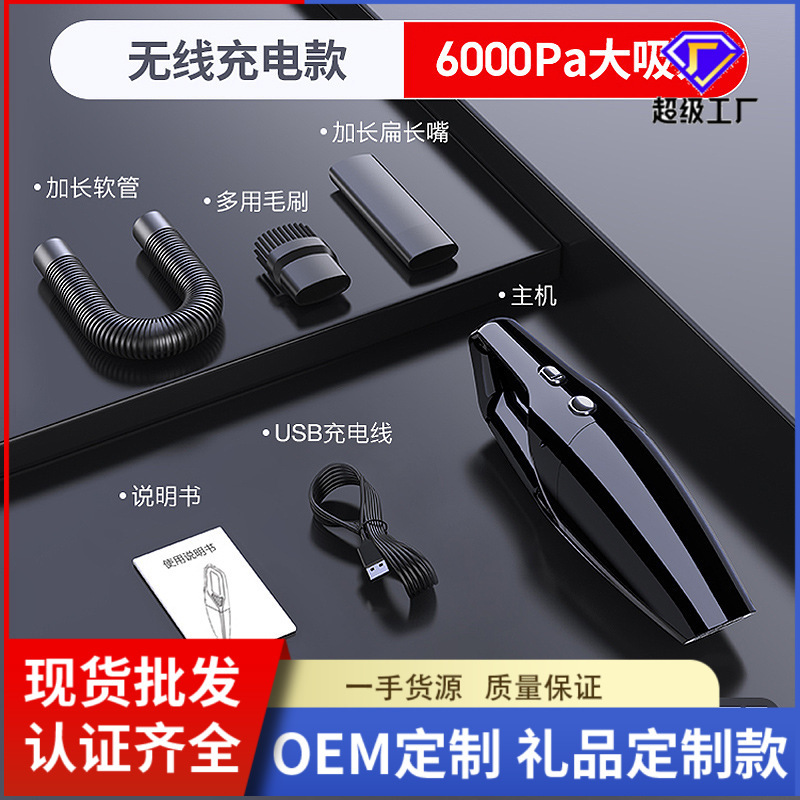 Wireless handheld powerful small vacuum cleaner for car charging for…