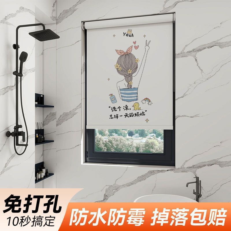 Roller Blinds Can Be Installed Without Drilling Holes in the Kitchen, Bathroom, Toilet, Bathroom, Waterproof Window, Roll-Pull Type to Block the Sun