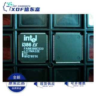 全新原装正品现货 FA80386EX33   QFP-144