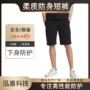 南方夏季定制超薄短裤
