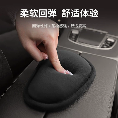 Other Automotive Interior Supplies: Door Armrest Box, Center Control