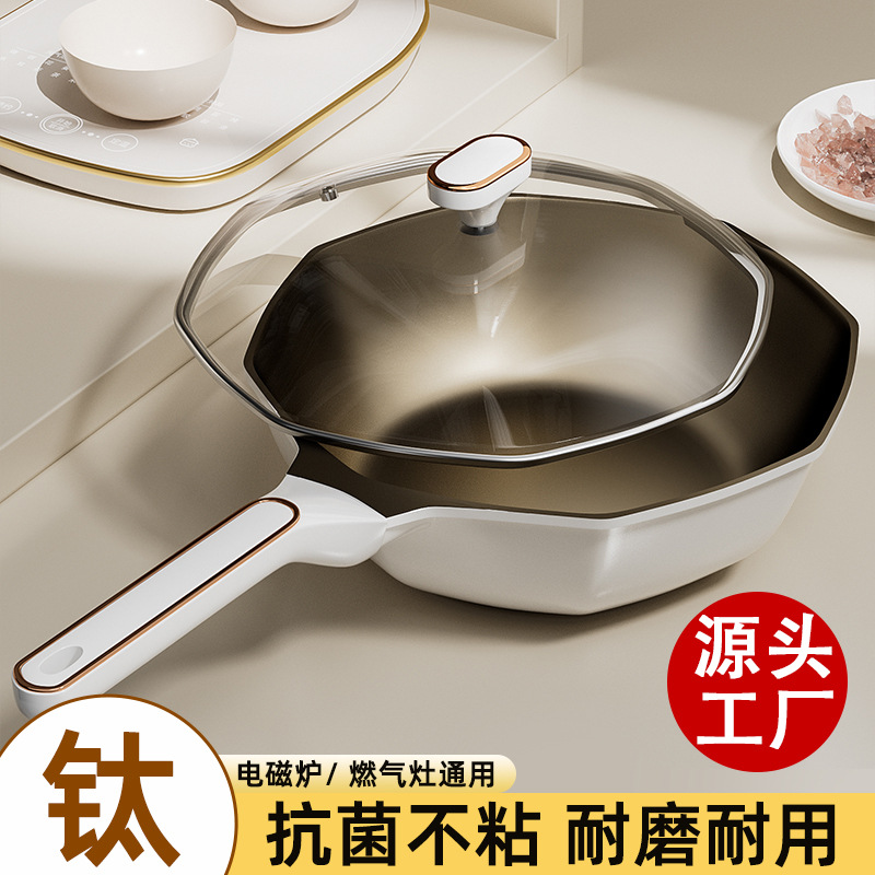 Hot en línea titanio escudo octagonal olla de titanio antiadherente olla de titanio doméstica horno general olla de verduras de titanio olla de cocina