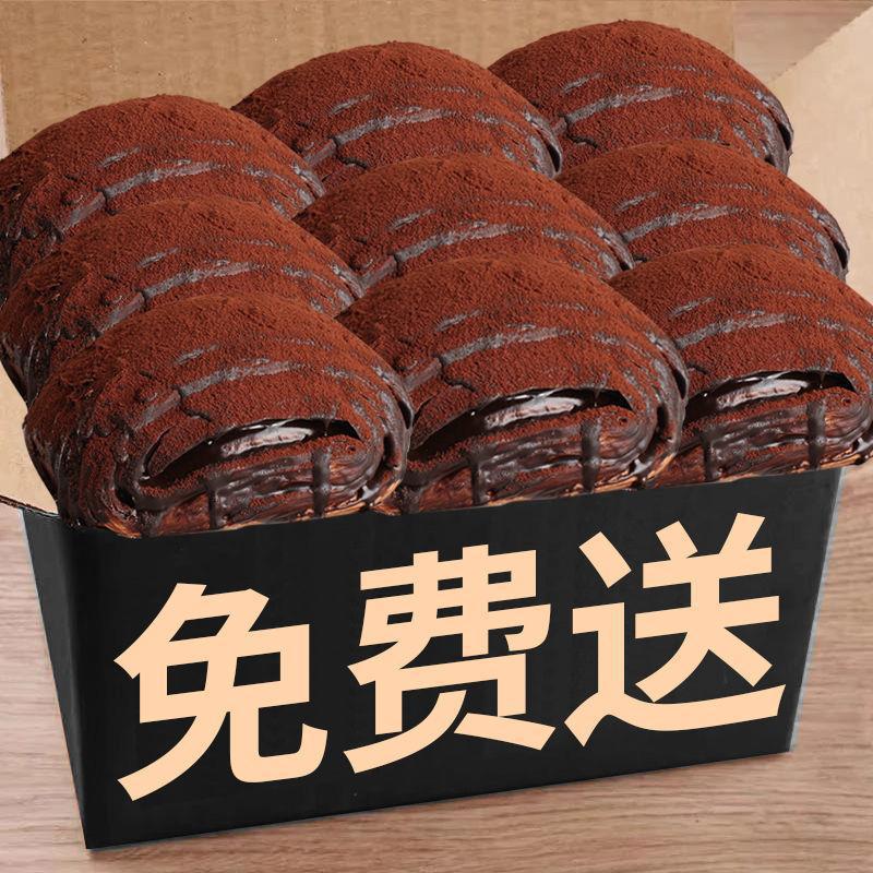 【1大箱60包】爆浆脏脏包手撕面包软欧包早餐休闲零食巧克力夹心